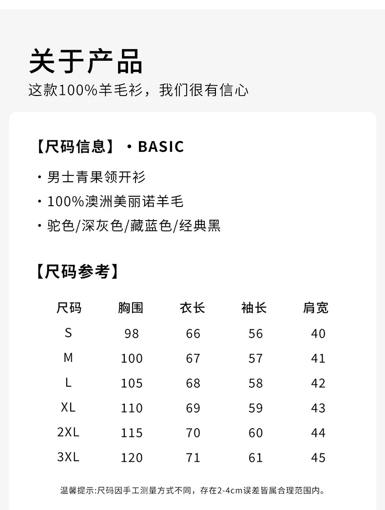 Green Fruit Collar Thickened 100% Wool Cardigan Men's Autumn Winter Jacquard Knitwear High-end Fashion Sweater Jacket